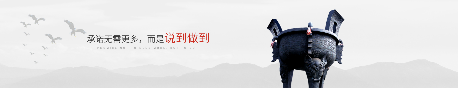 聯系我們banner